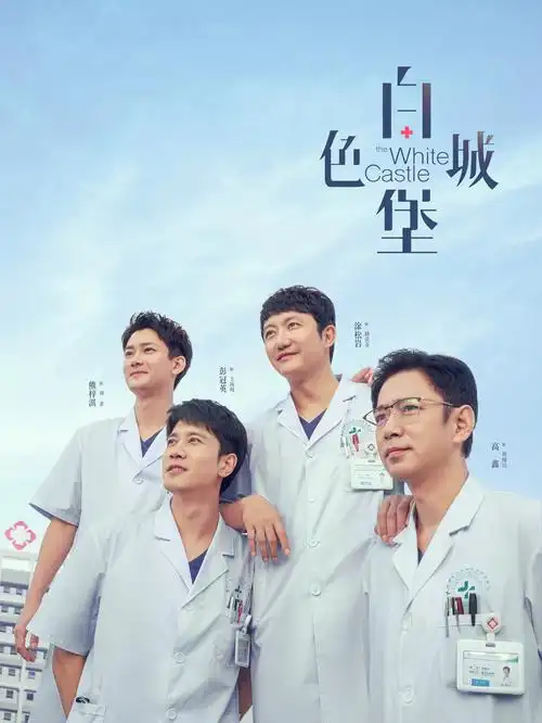 归海 热播电视剧全集手机在线看
