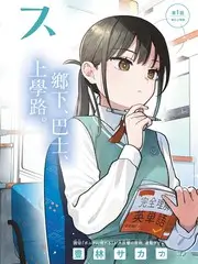 一路向北 旅行综艺在线观看