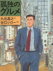 漫游厨房 综艺节目免费在线观看