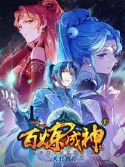 声浪计划 综艺节目免费在线观看