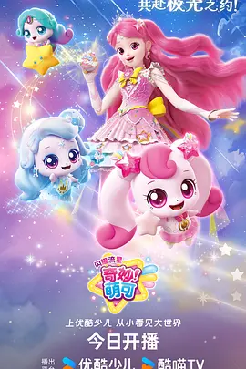 纸鸢少年 治愈动漫番剧在线观看