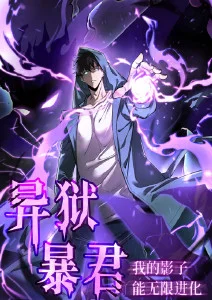 机甲纪元 机战动漫番剧在线看